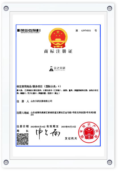 資質(zhì)證書(shū)