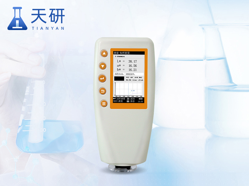 便攜式分光測(cè)色儀(TY-SCL02)