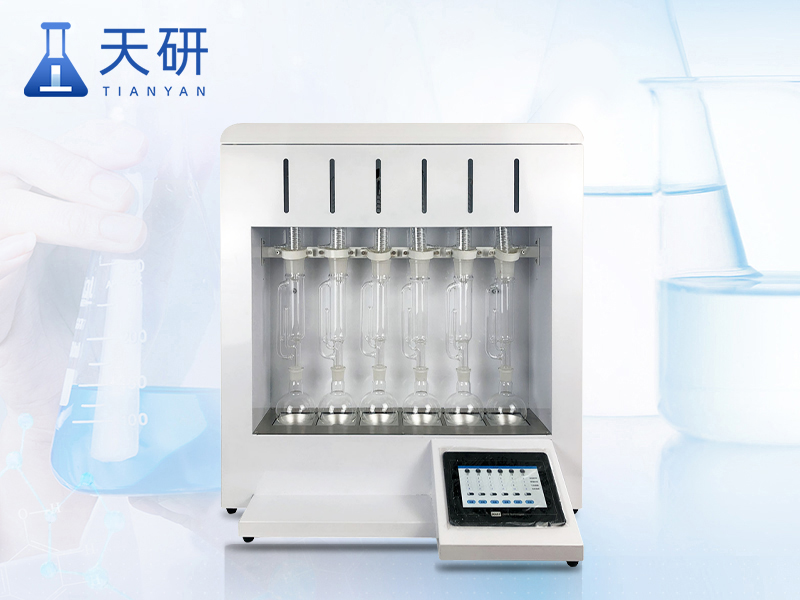 全自動(dòng)索氏提取器（TY-QZF）